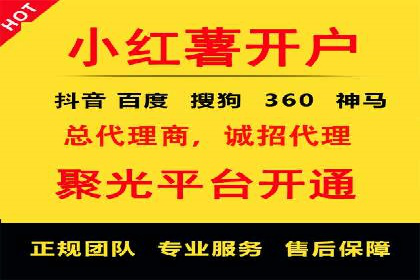 竞价广告的奥秘：网络推广在体育产业的运用